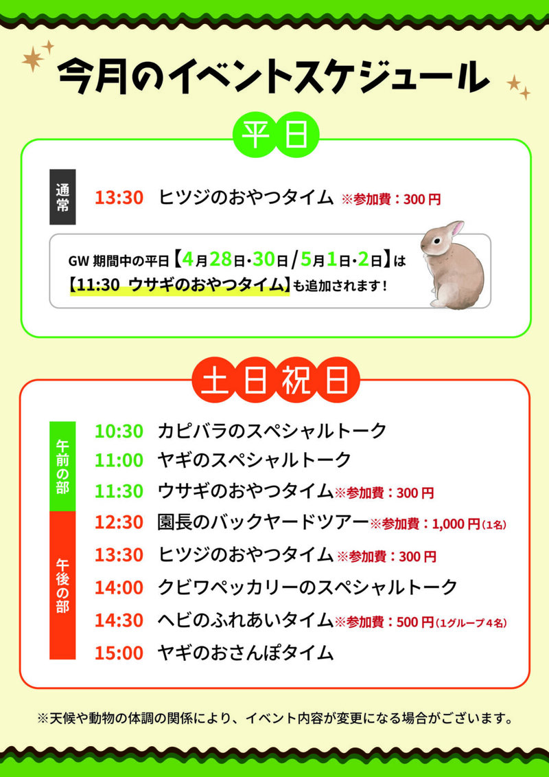 61e59e803cc96a9f938e49adc50f920c-1086x1536.jpg