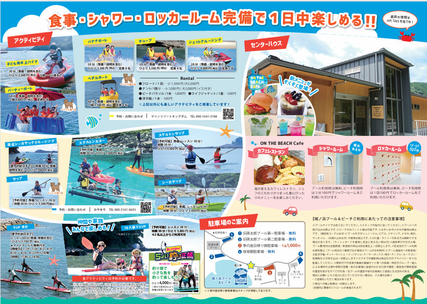 スクリーンショット 2025-08-30 111414.png