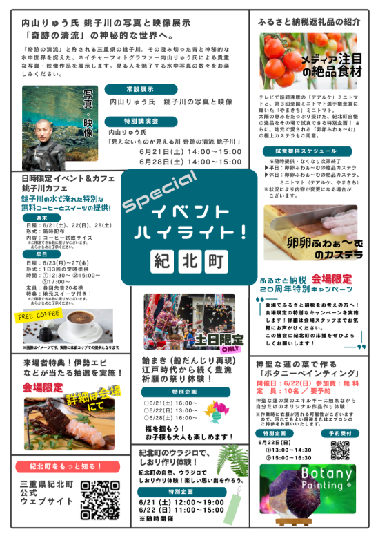 スクリーンショット 2025-06-09 175308.png