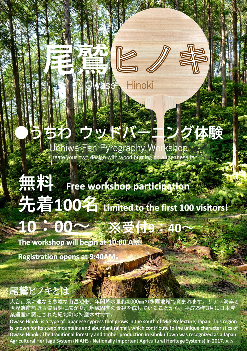 スクリーンショット 2025-05-02 164619.png