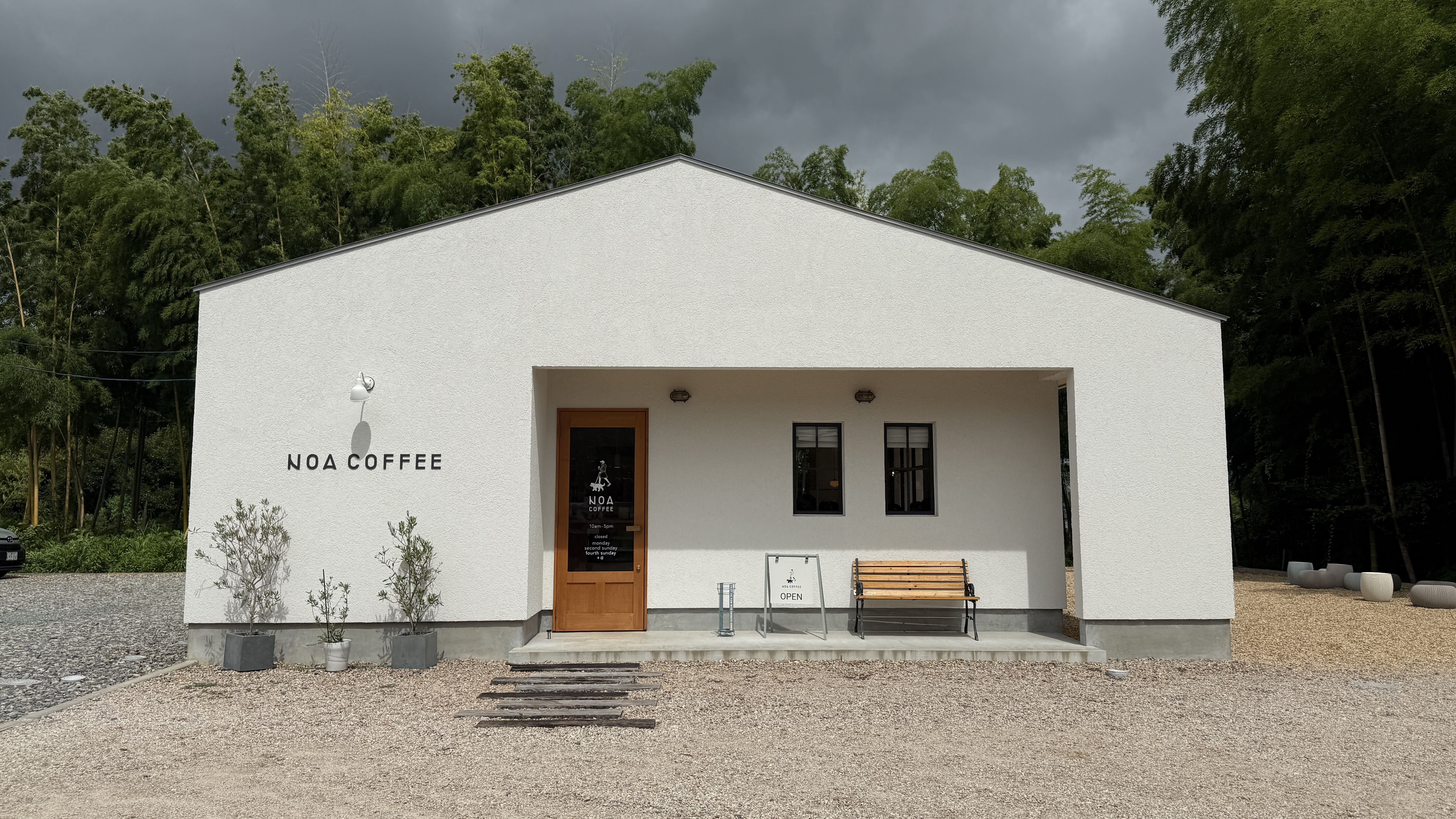【NOA COFFEE】自家農園の素材で作るオリジナルスイーツとドリンク｜三重県多気町