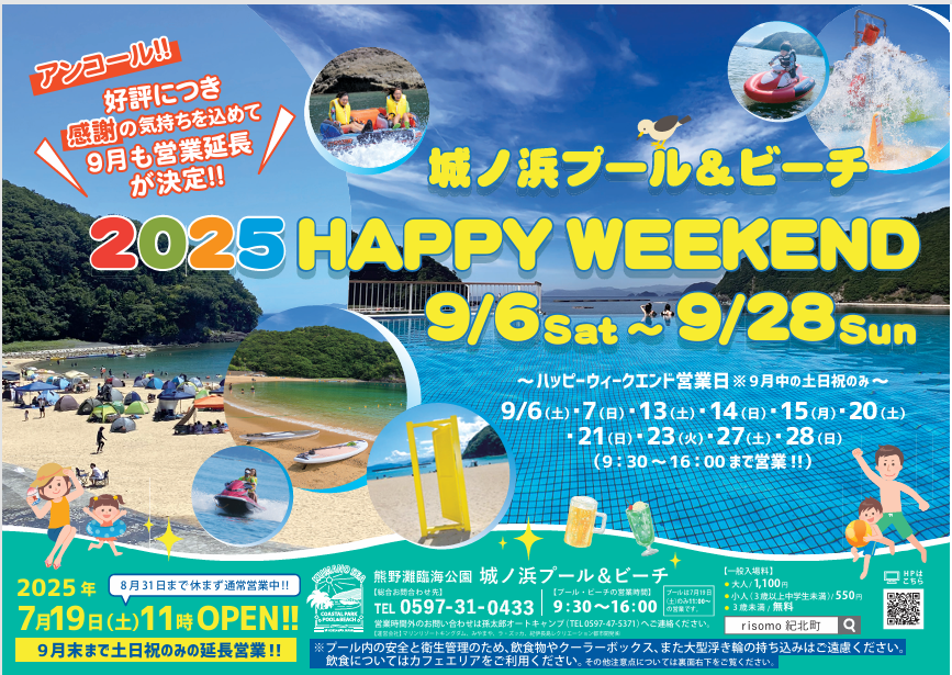 スクリーンショット 2025-08-30 111332.png
