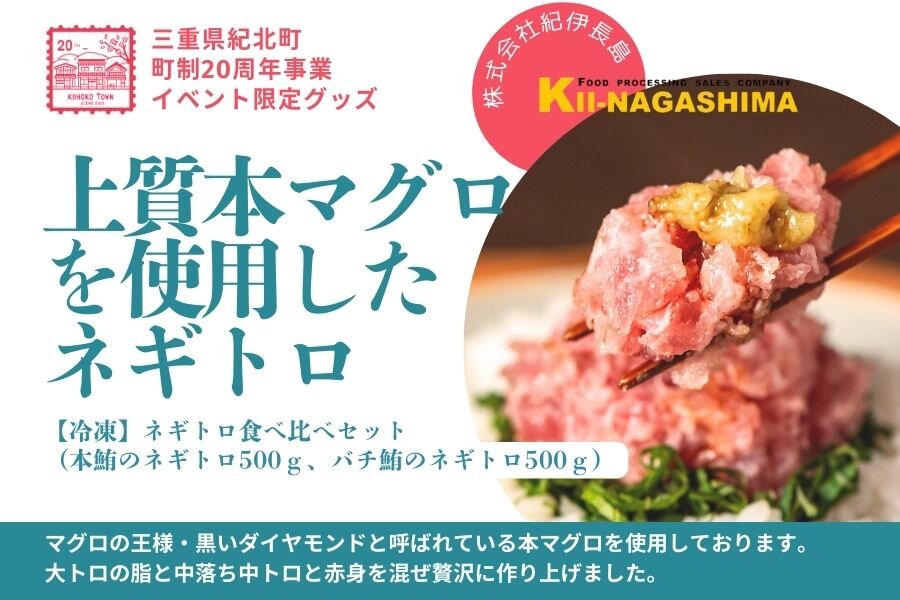 まぐろ表紙１.jpg