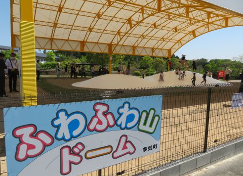ふわふわ山ドームがOPEN！
