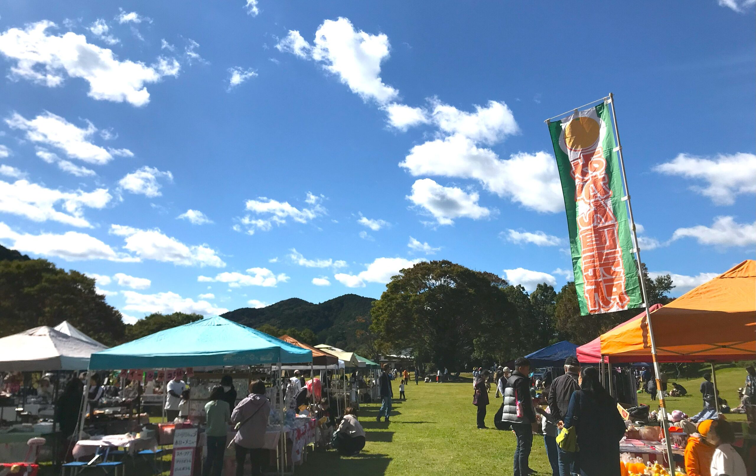 【度会町イベント】わたらい縁遊祭＆防災フェスが10月22日（日）4年振りに開催！
