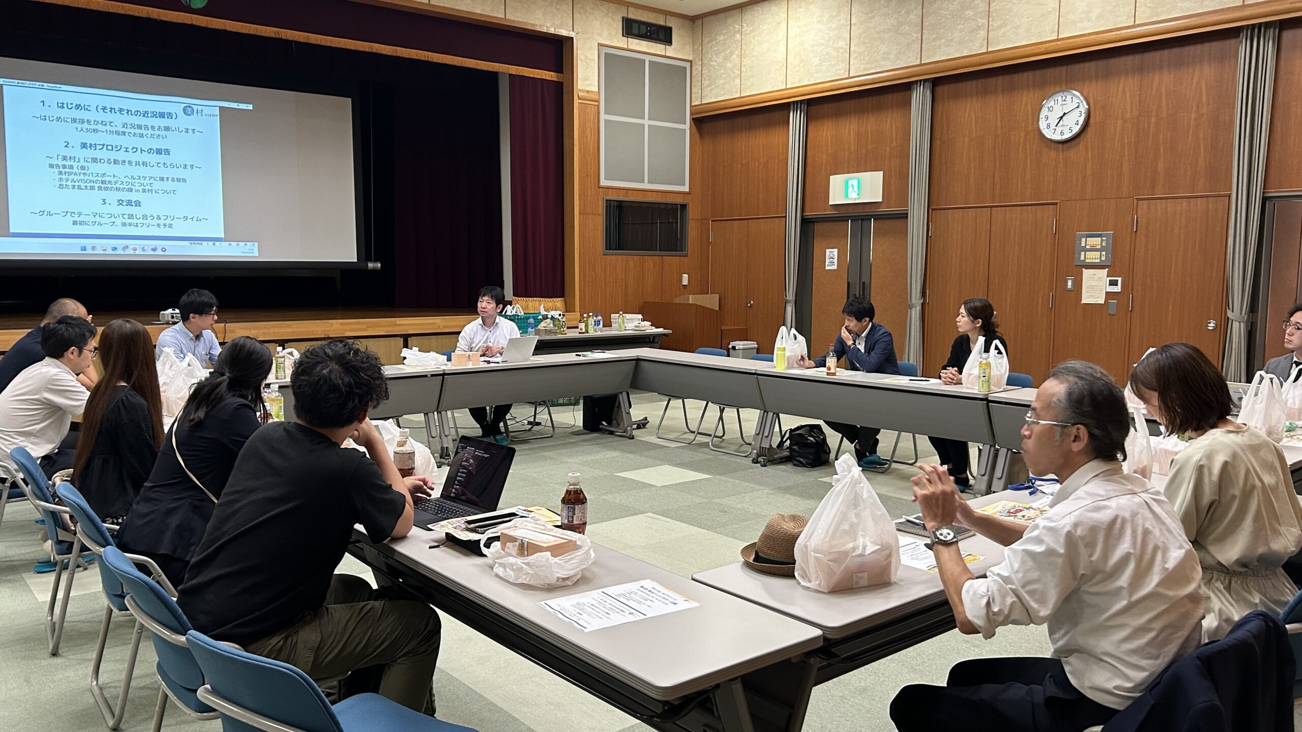 【新メンバー募集】美村アンバサダーになって地域の魅力を日本全国に発信しませんか？