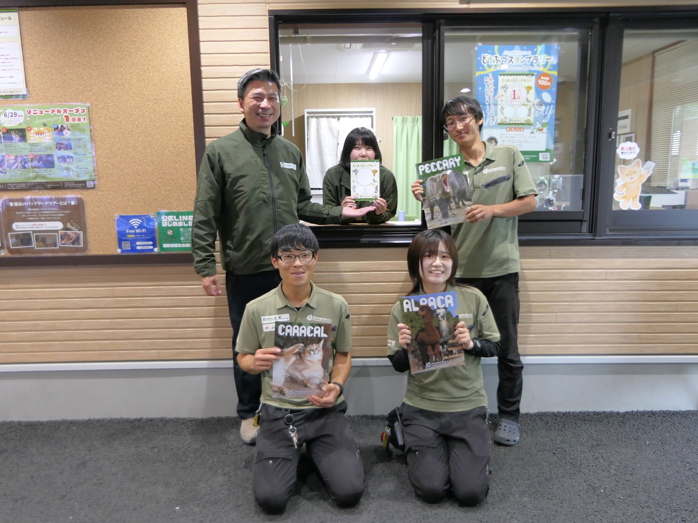 ごかつら池どうぶつパーク【1周年イベントまとめ】2025年6月は三重県多気町の動物園へ！