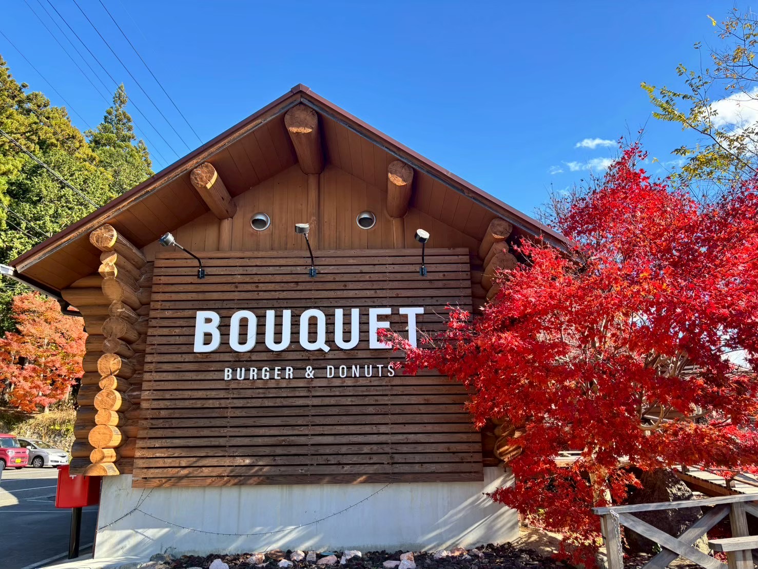 【大台町ブーケ】BOUQUETの熟生ドーナツとハンバーガーが人気の絶景カフェ｜三重県大台町