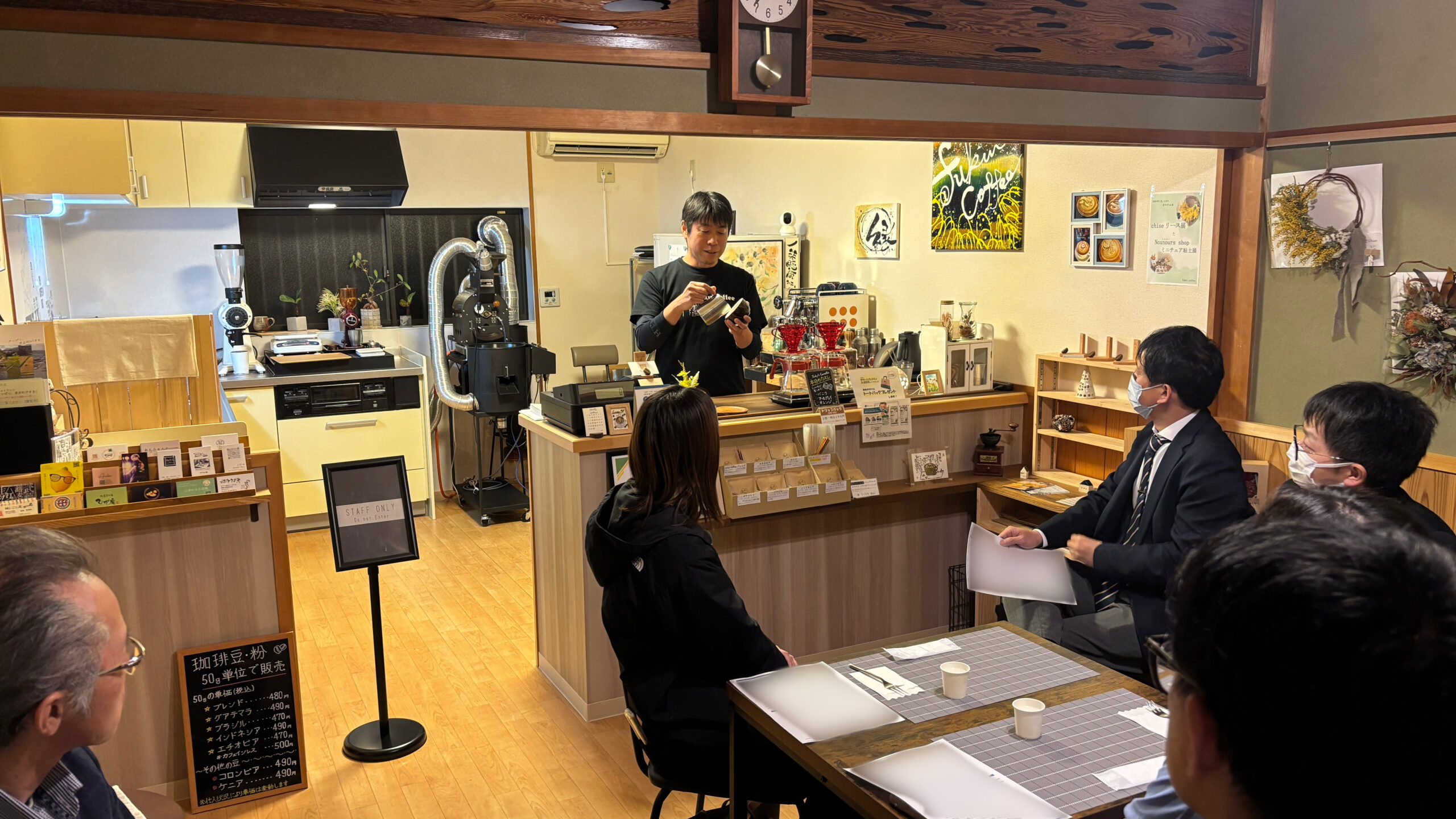 美村アンバサダー会議 in 度会町